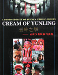 CREAM OF YUNLING-�_�쏭�������ʐ^�W