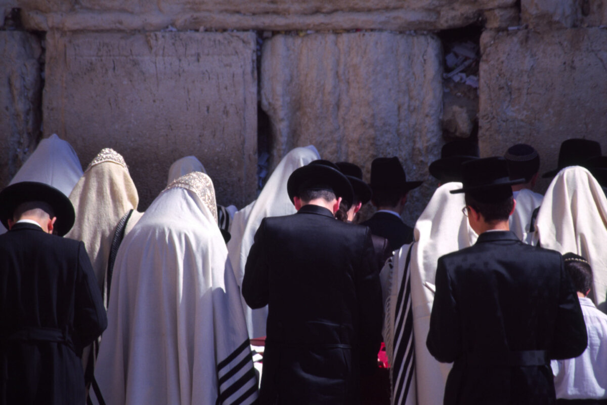 wailing wall