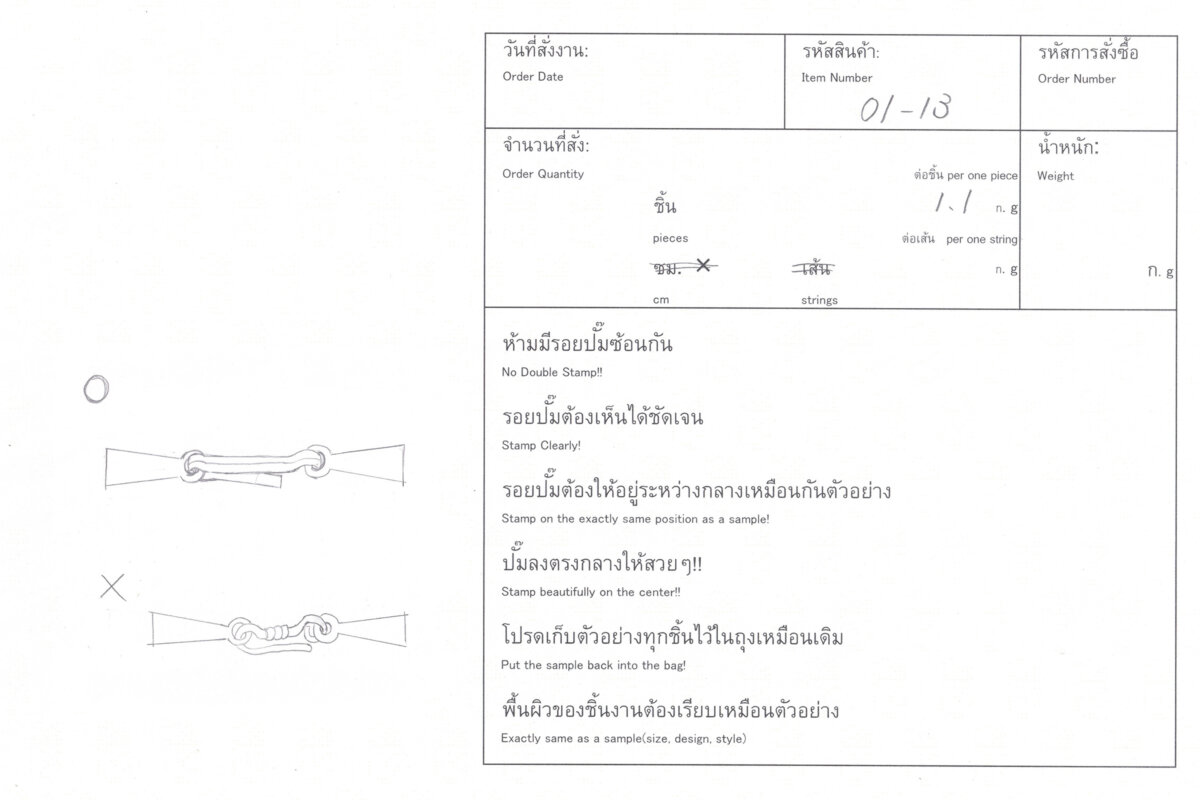 purchase order 01