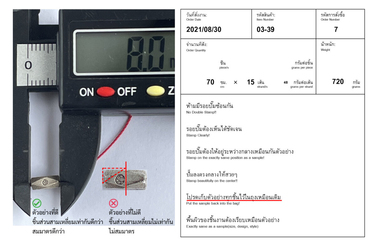 purchase order 03