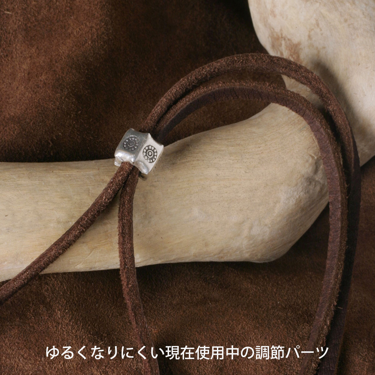 カレン族シルバー ビーズ 鹿革紐 ネックレス フリーサイズ 獣の爪ペンダント SV950 a01-21 - クロマニヨン
