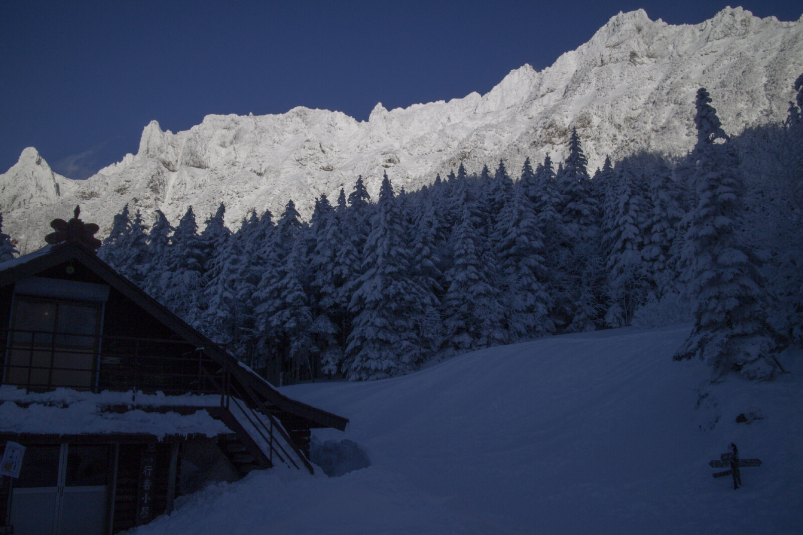 snow covered mountain view from akadake kosen